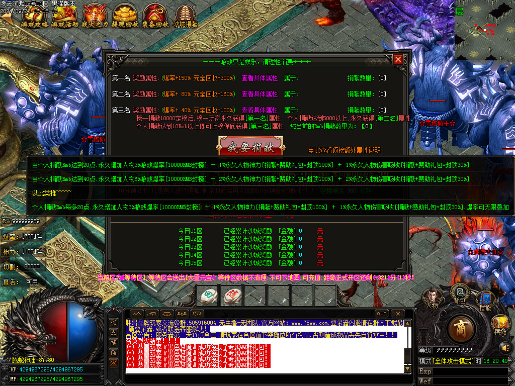 Images32.BMP