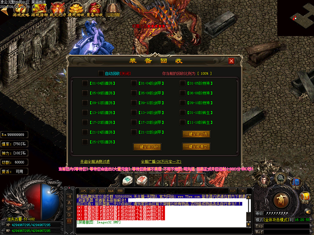Images33.BMP