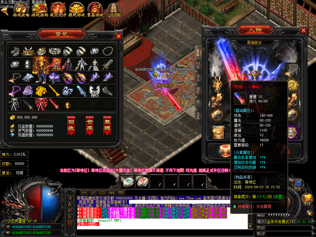 Images38.BMP