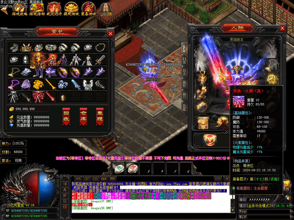 Images39.BMP