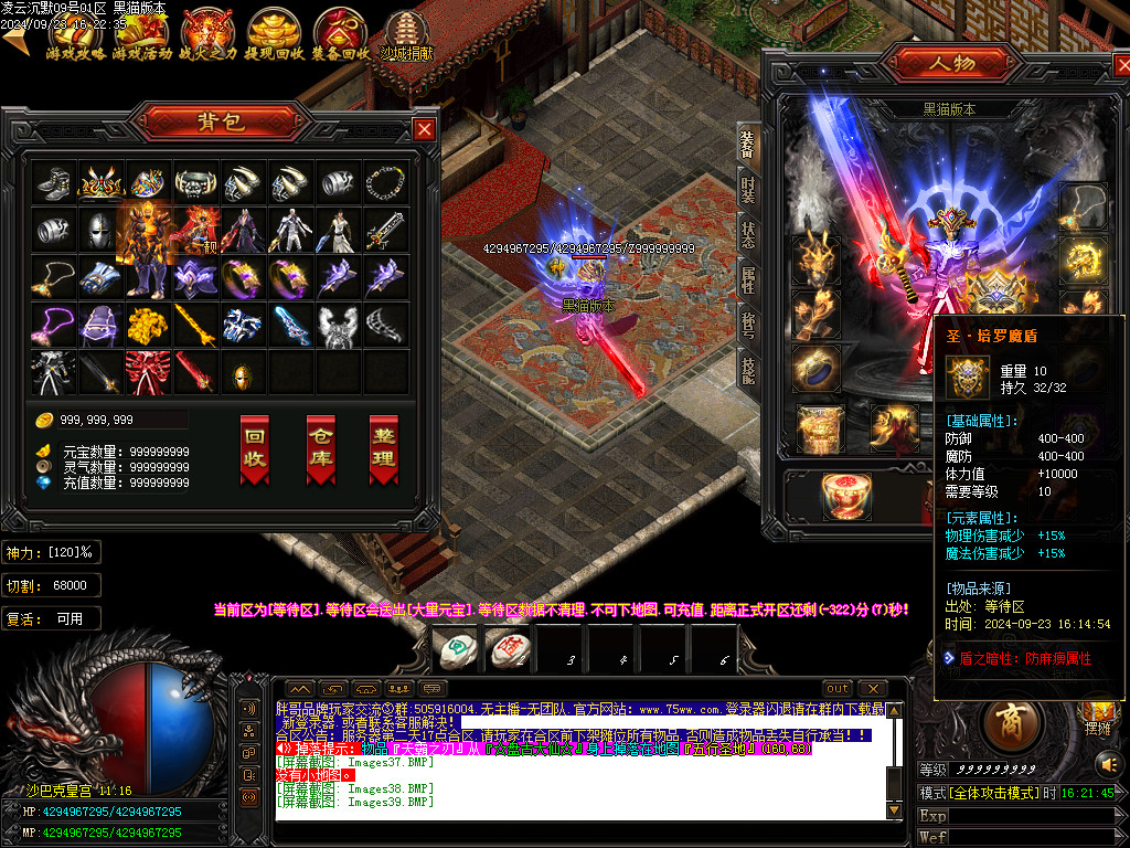 Images40.BMP