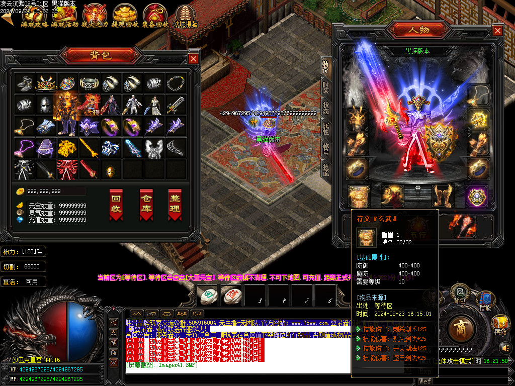 Images42.BMP