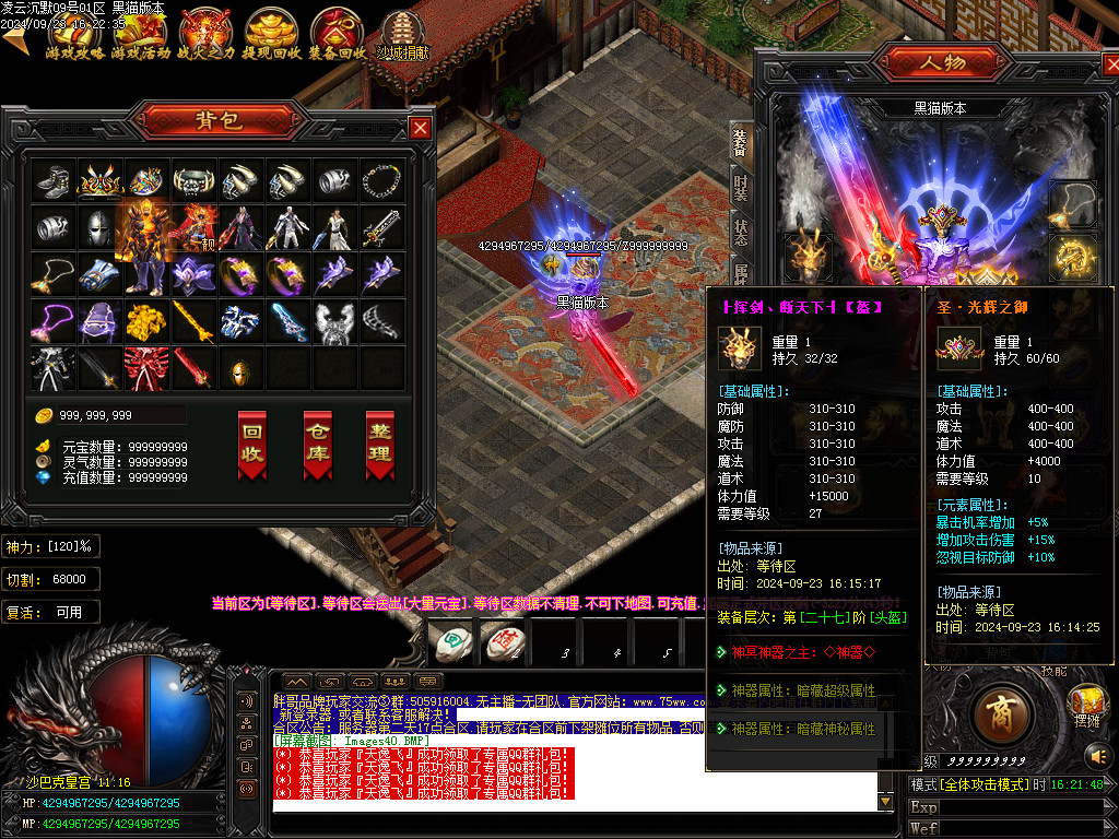 Images41.BMP