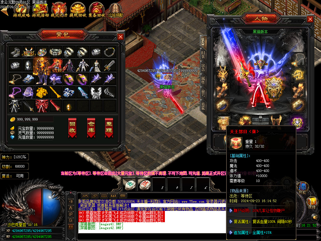 Images43.BMP