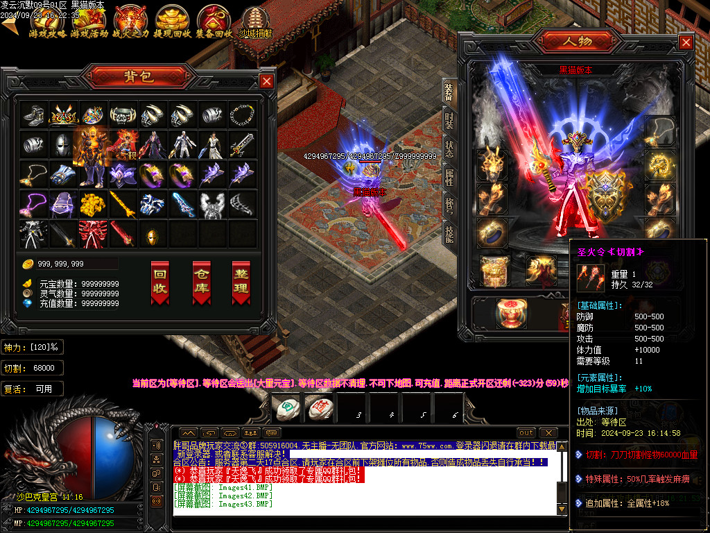 Images44.BMP
