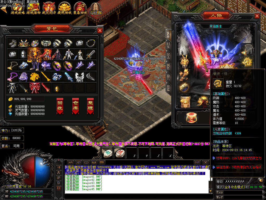 Images46.BMP