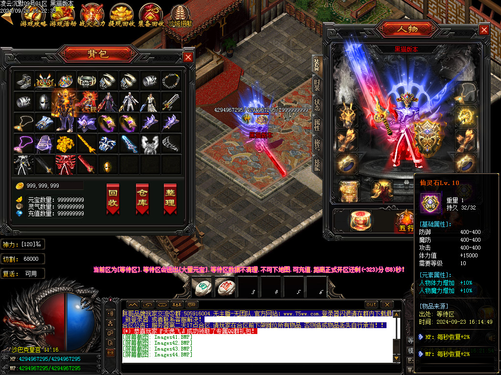 Images45.BMP