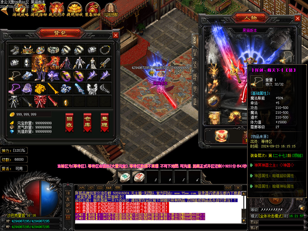 Images47.BMP