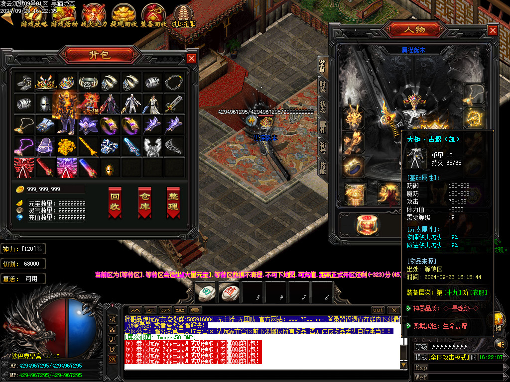 Images51.BMP