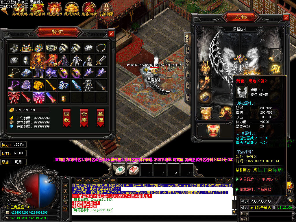Images53.BMP