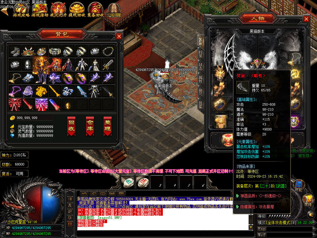 Images52.BMP