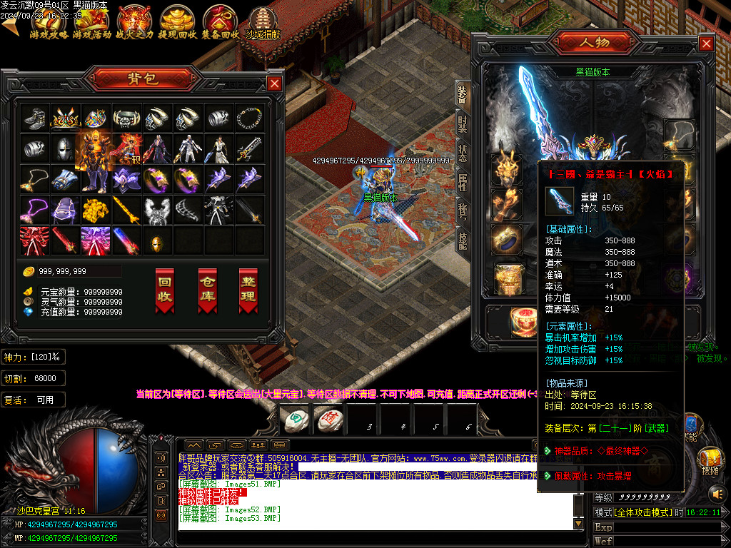 Images54.BMP