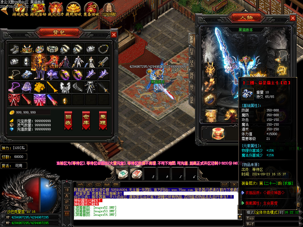 Images55.BMP