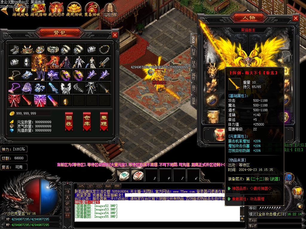 Images56.BMP