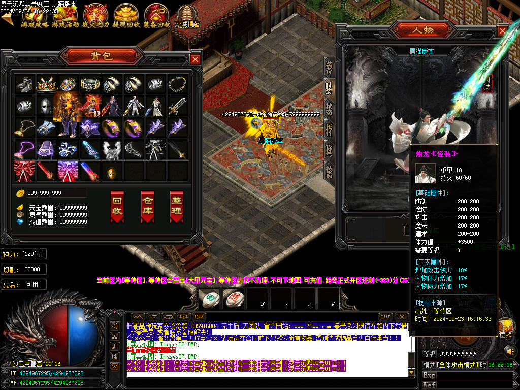 Images58.BMP