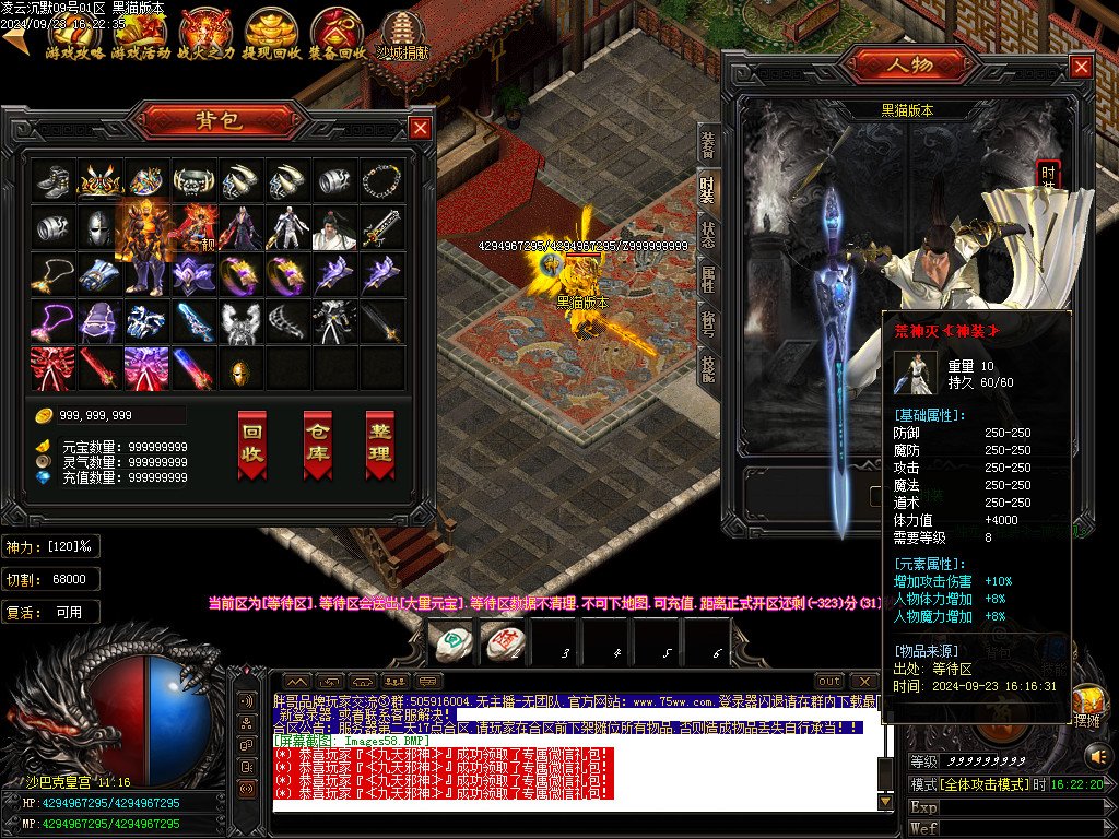 Images59.BMP