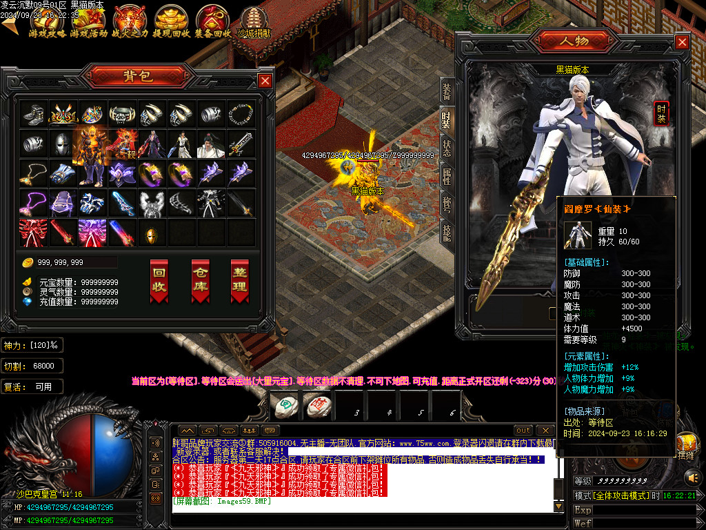 Images60.BMP