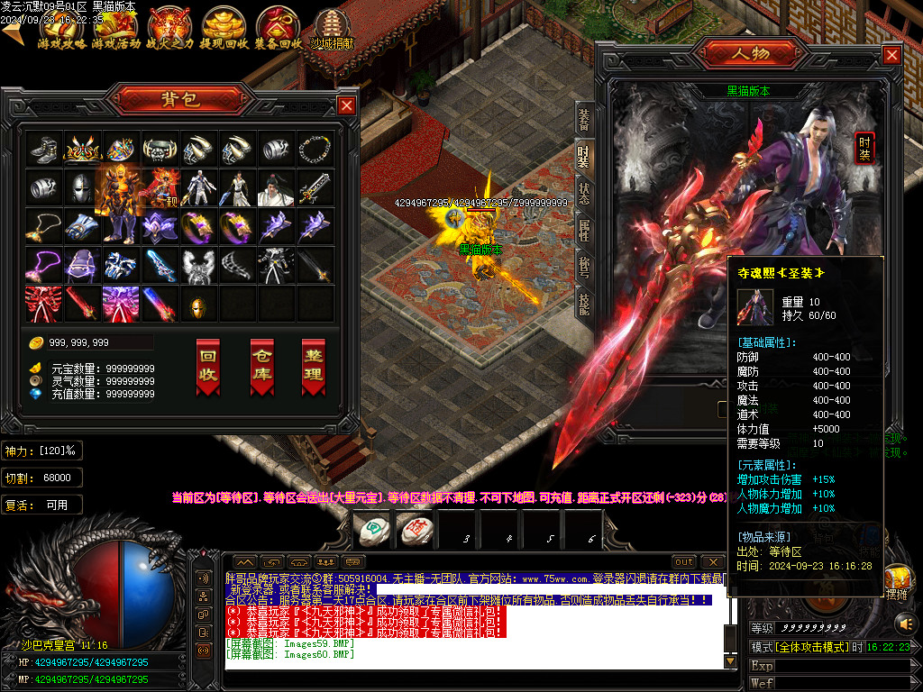 Images61.BMP