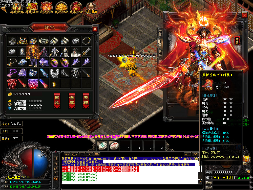 Images62.BMP