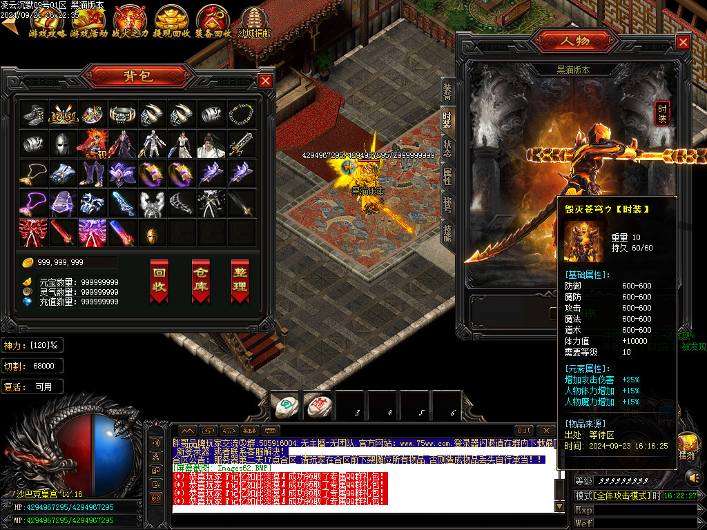 Images63.BMP