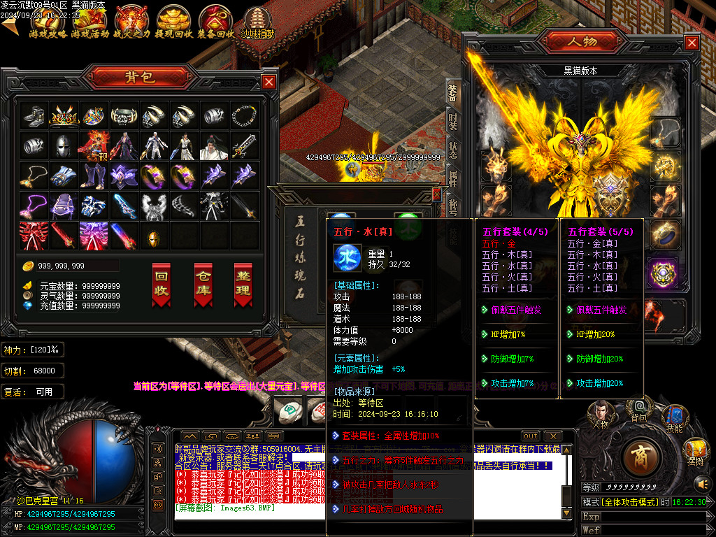 Images64.BMP