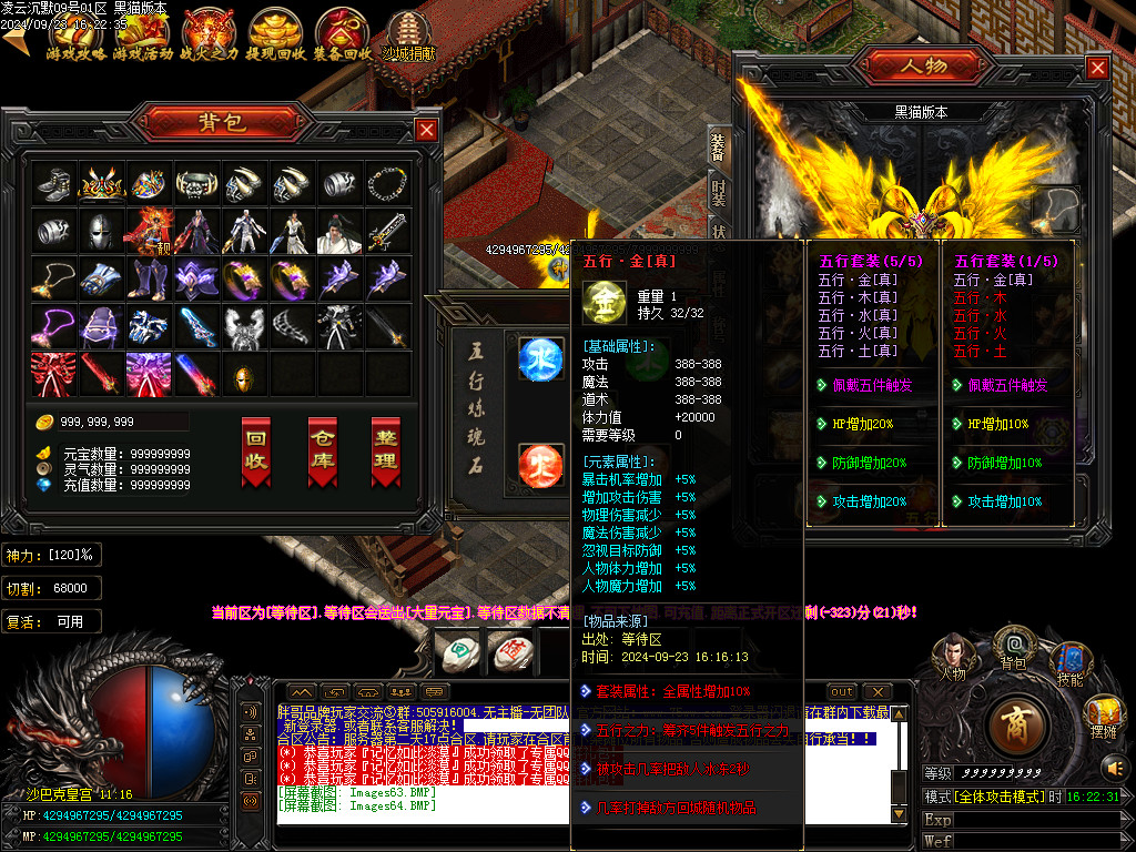 Images65.BMP