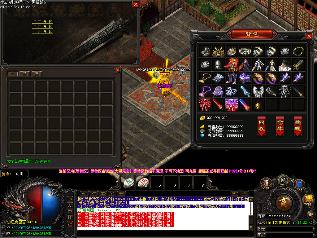 Images66.BMP