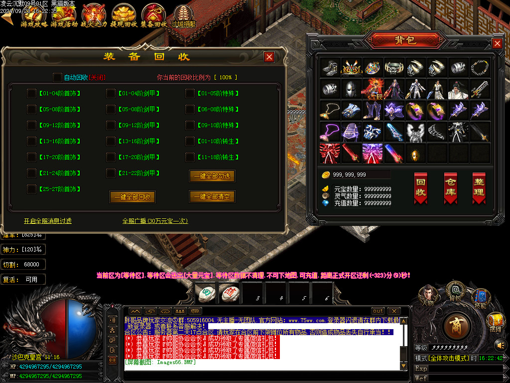 Images67.BMP