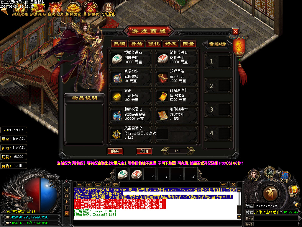 Images68.BMP