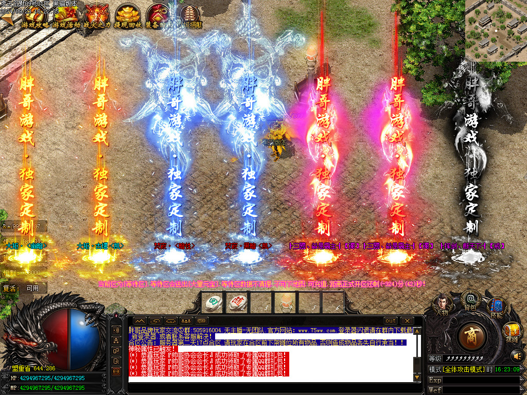Images69.BMP
