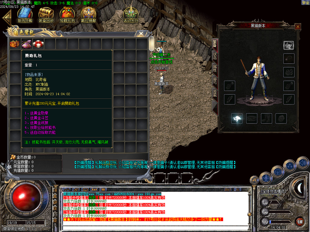 Images02.BMP