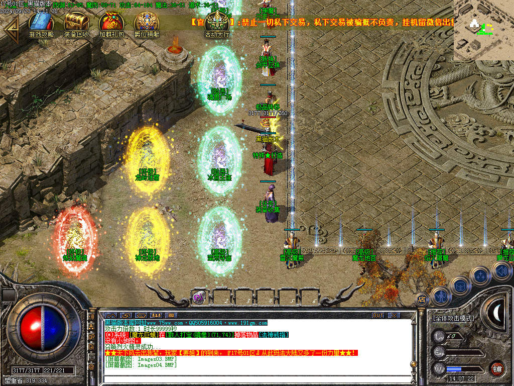Images05.BMP