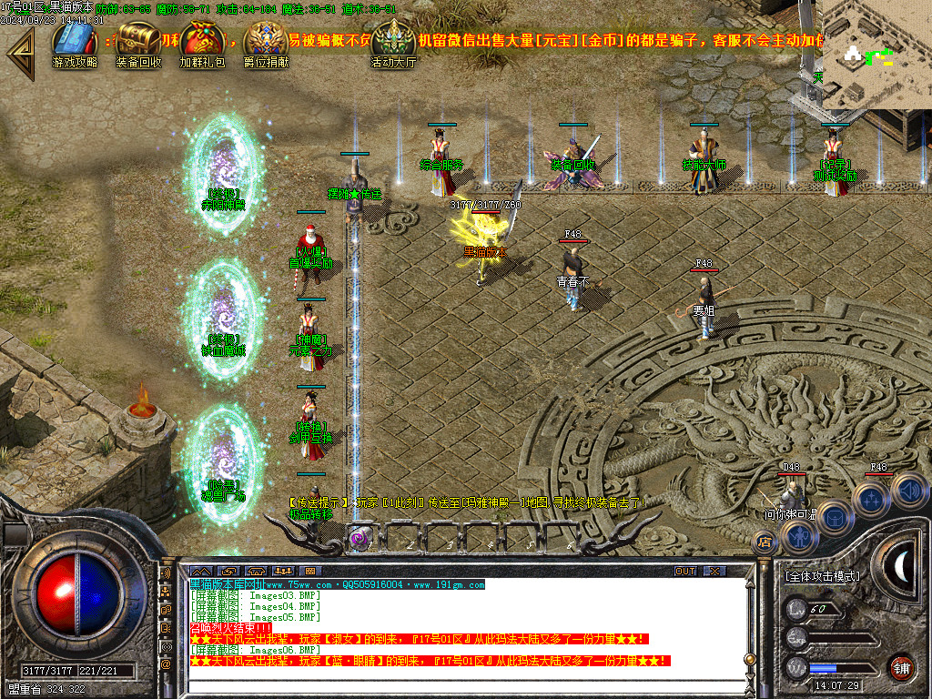Images07.BMP