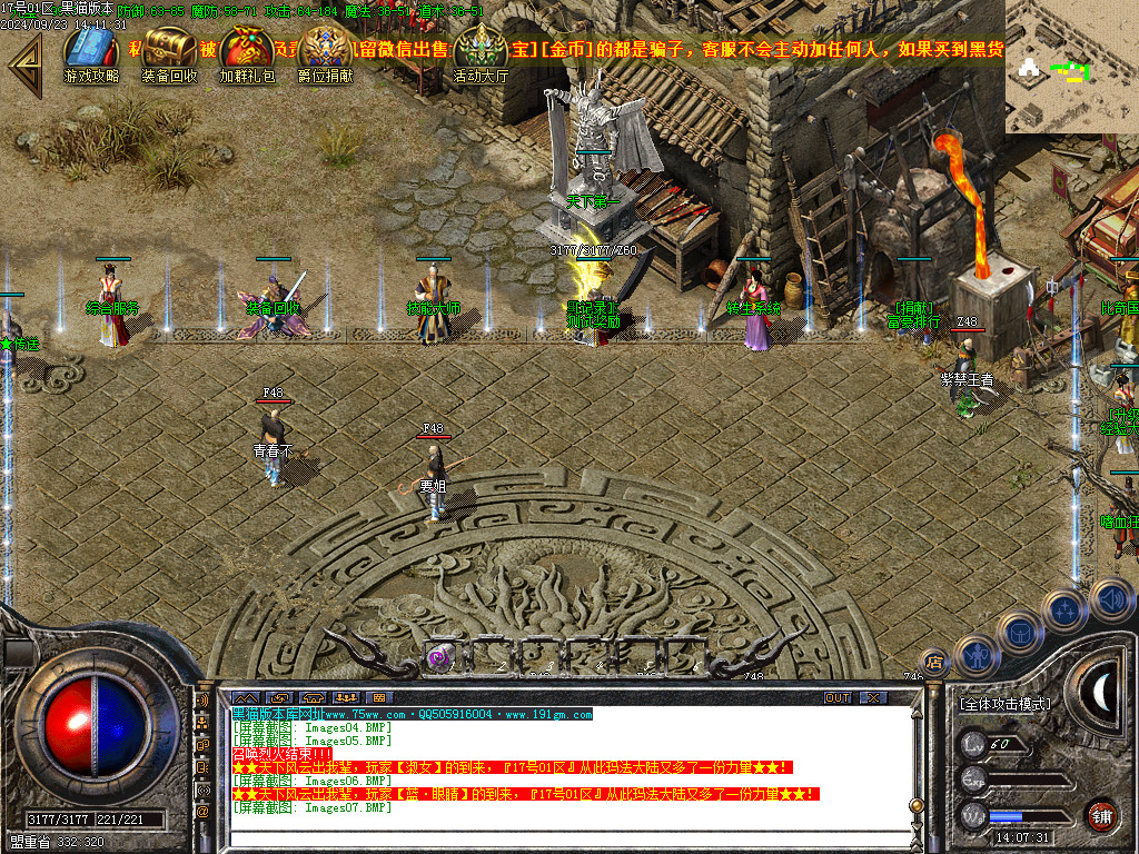 Images08.BMP