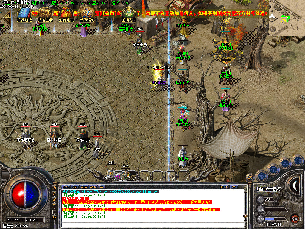Images09.BMP