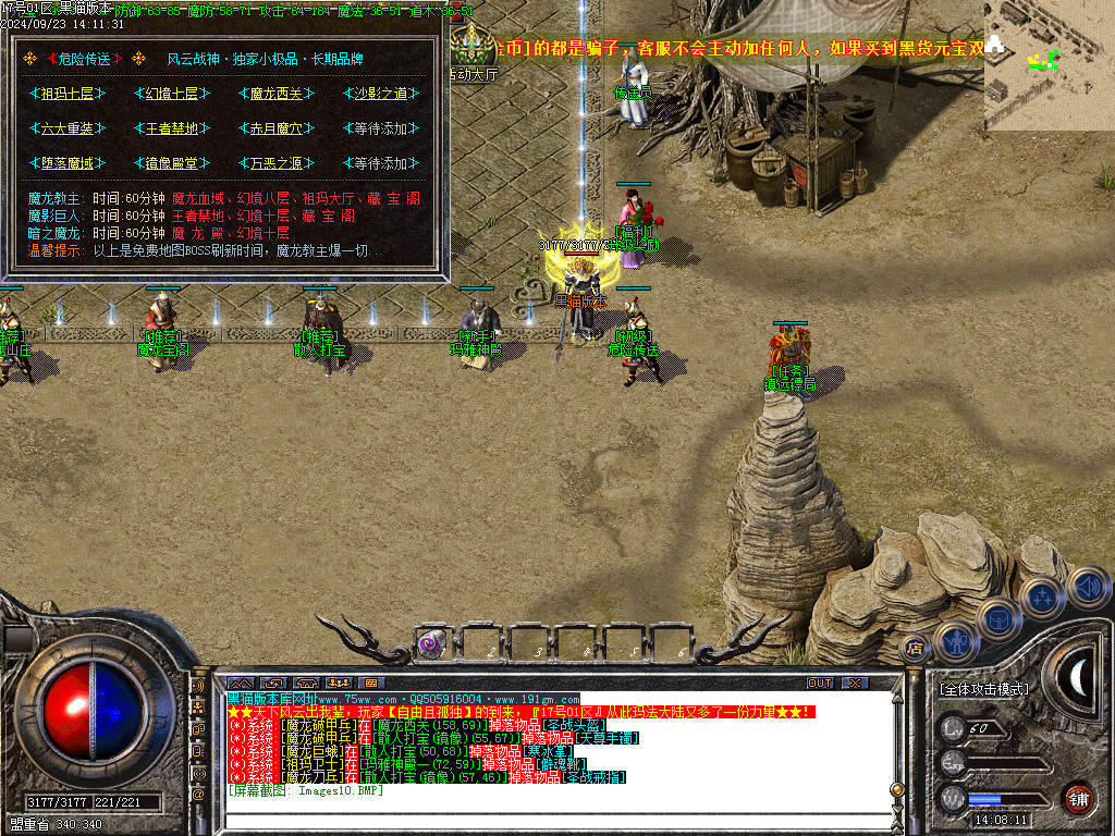 Images11.BMP