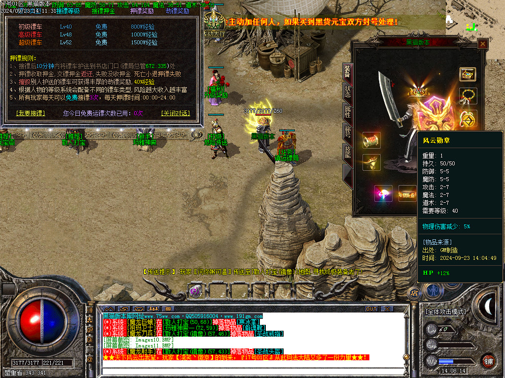 Images12.BMP