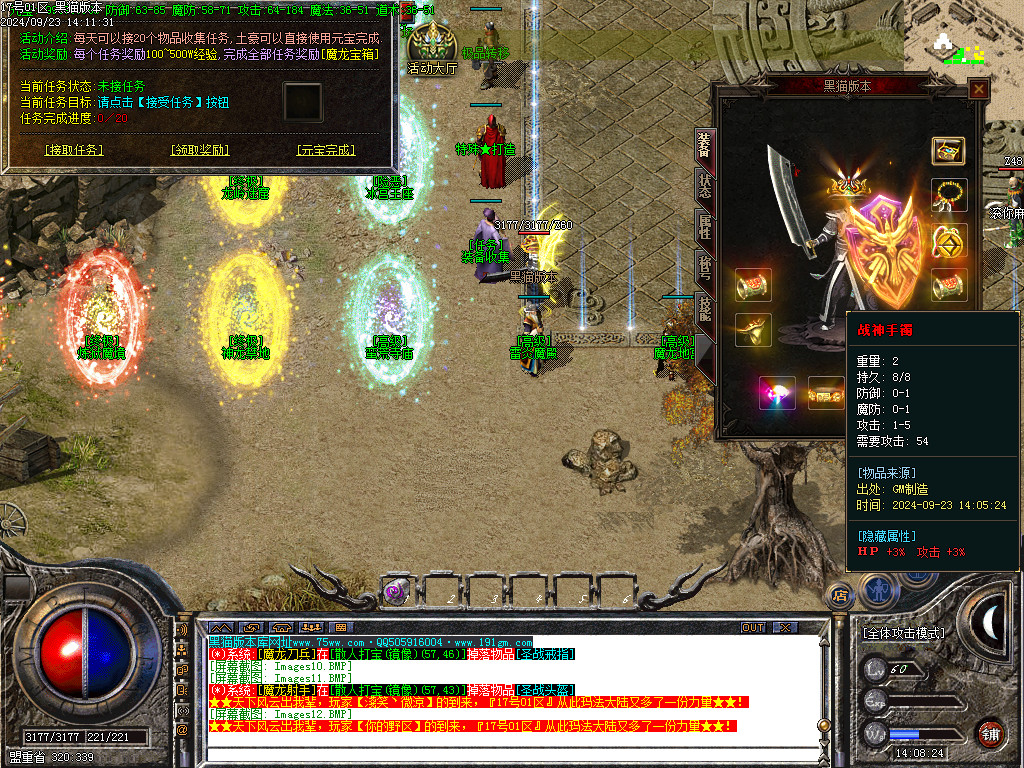 Images13.BMP