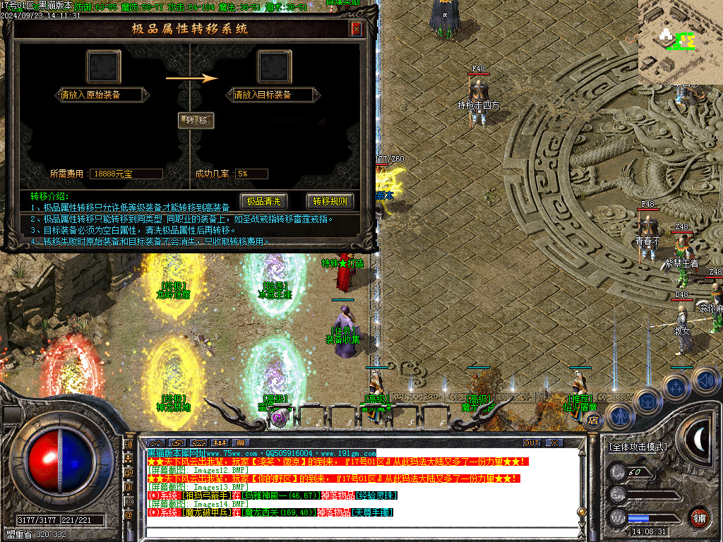 Images15.BMP