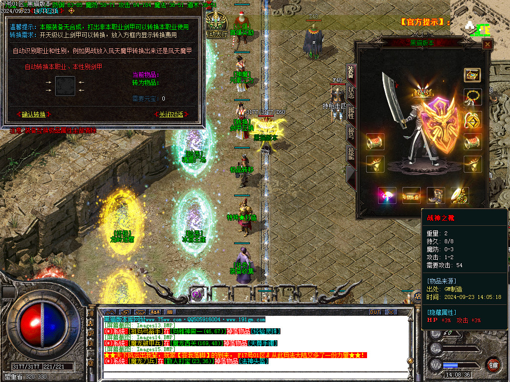 Images16.BMP