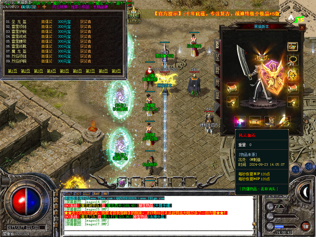 Images18.BMP