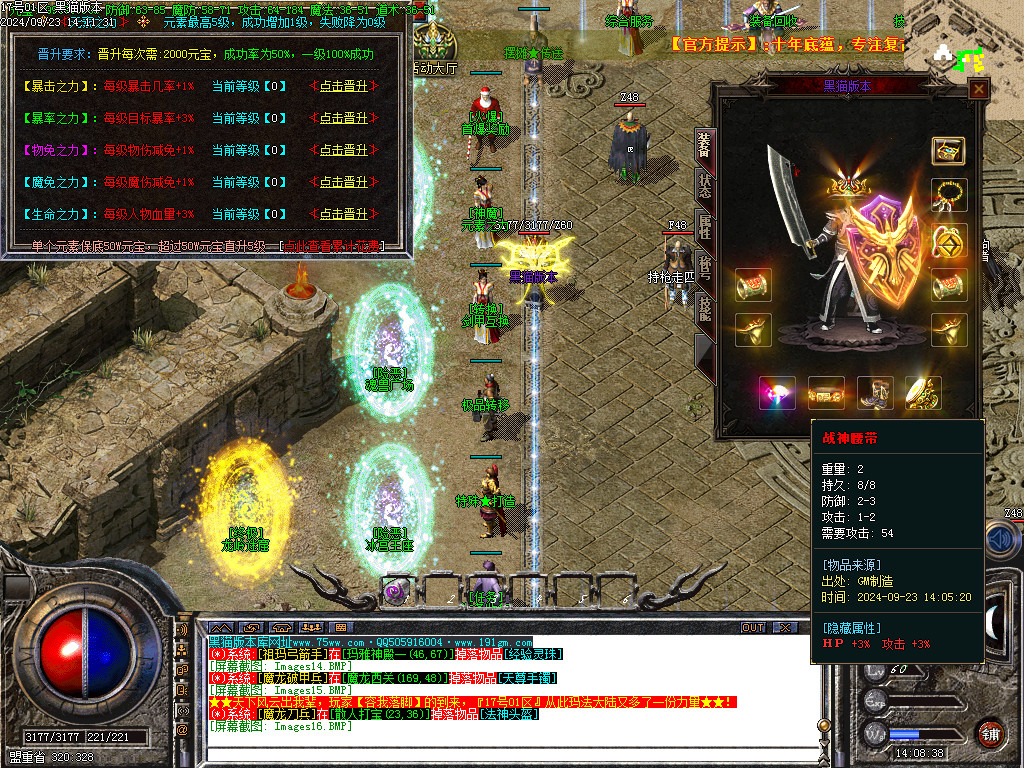 Images17.BMP