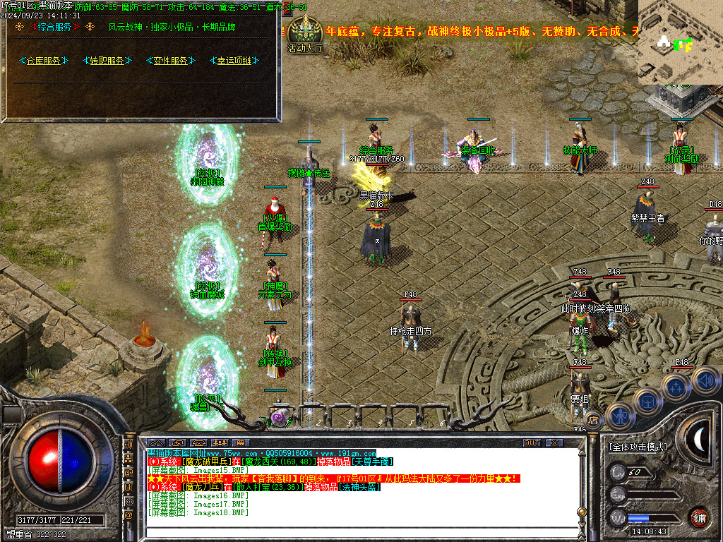 Images19.BMP
