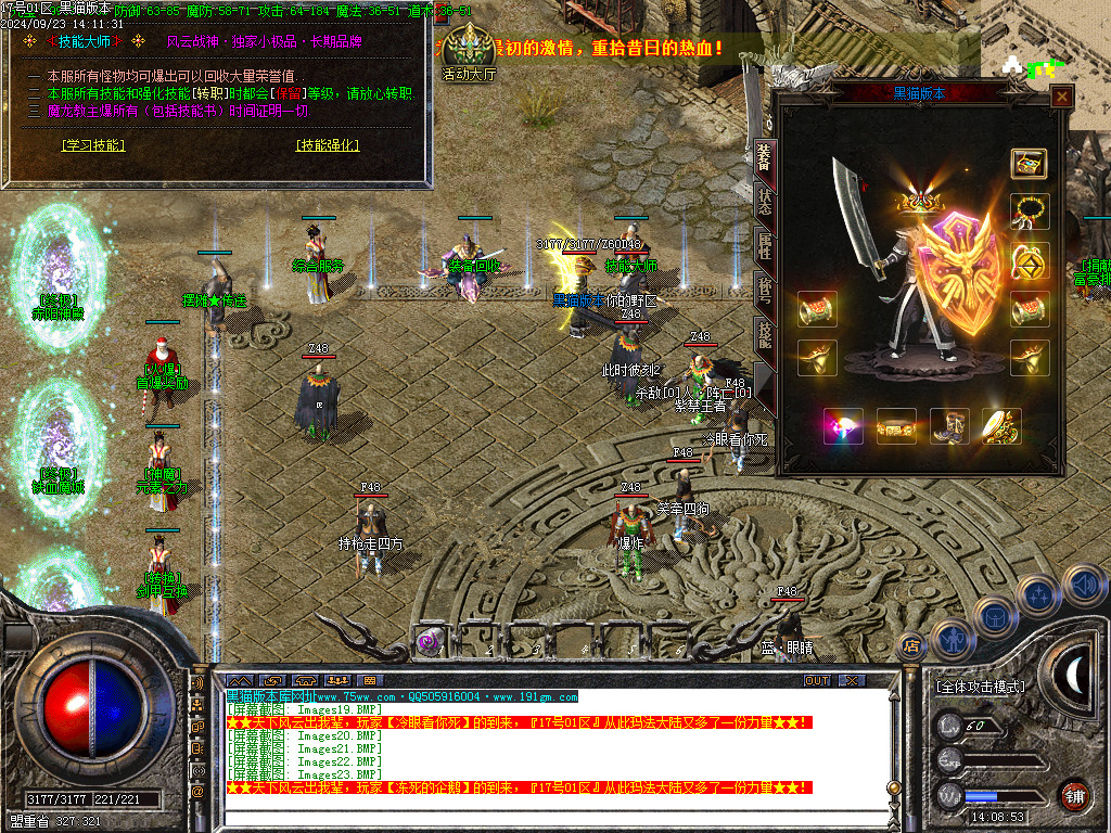 Images24.BMP