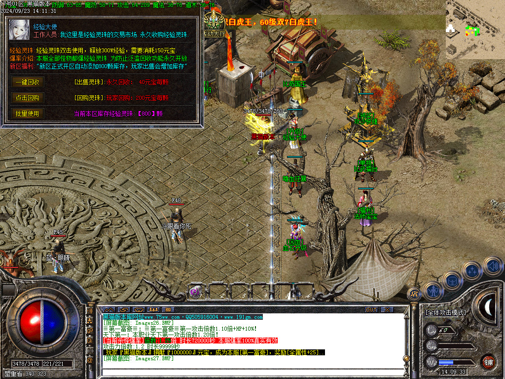Images28.BMP