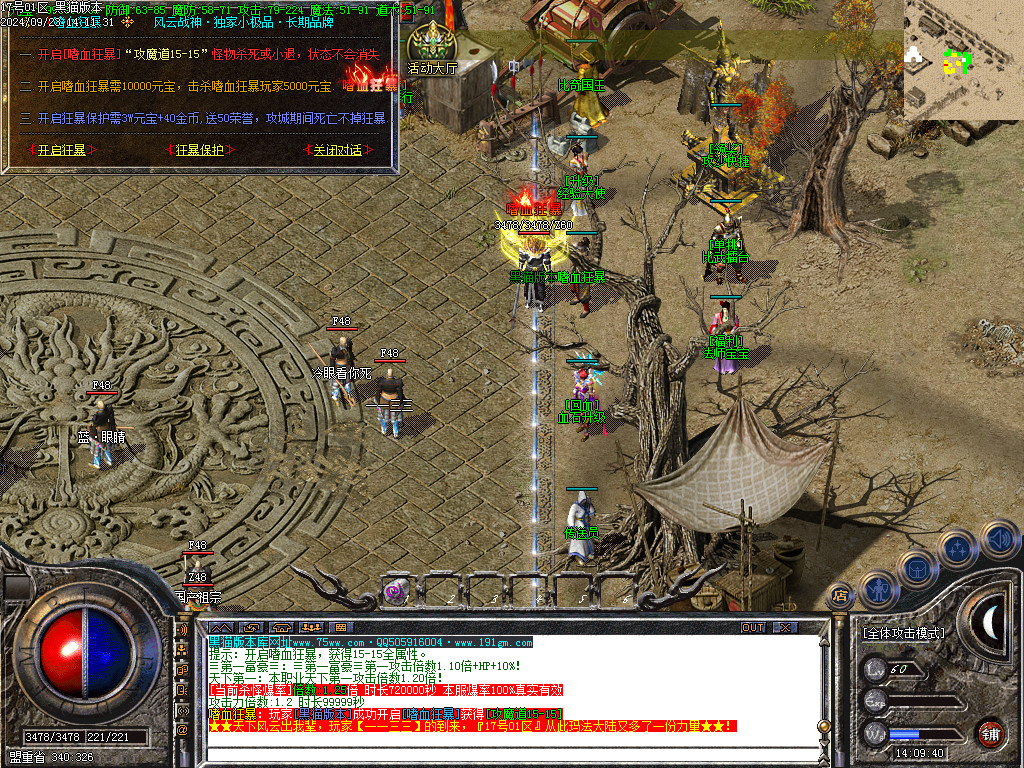Images29.BMP