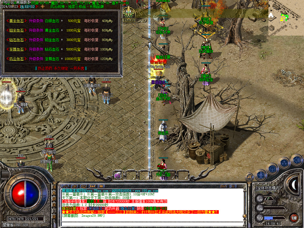 Images30.BMP