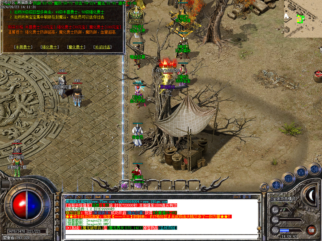 Images31.BMP