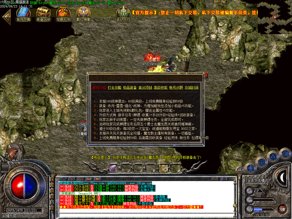 Images35.BMP