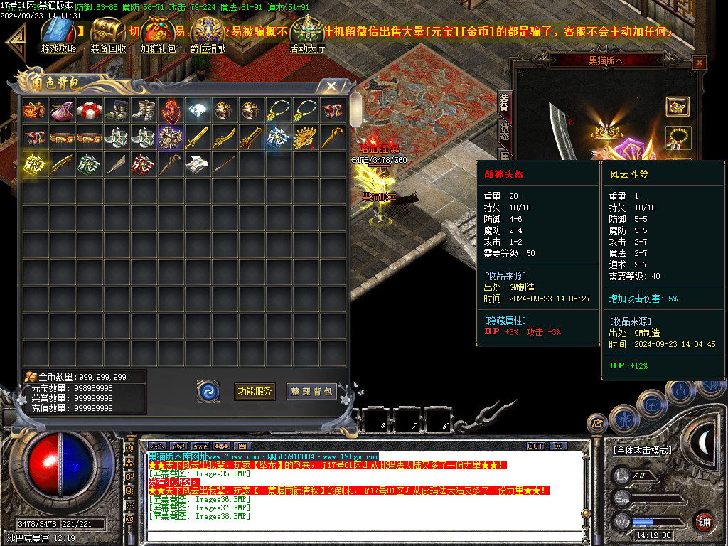 Images39.BMP